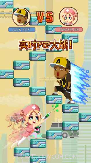 无限阶梯截图3 无限阶梯截图3