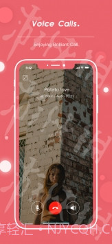 土豆potato截图2 土豆potato截图2