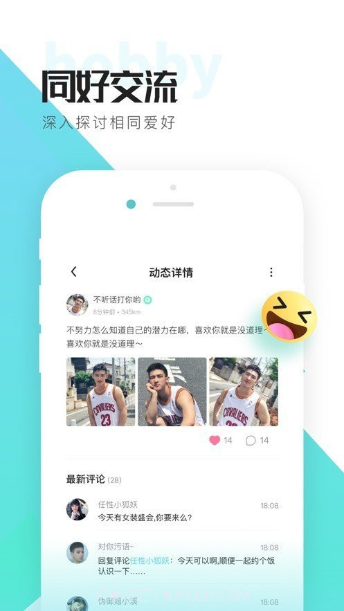 喜弟cdapp截图3 喜弟cdapp截图3