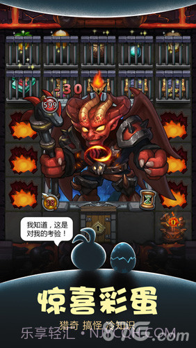 不思议迷宫雷霆版截图2 不思议迷宫雷霆版截图2