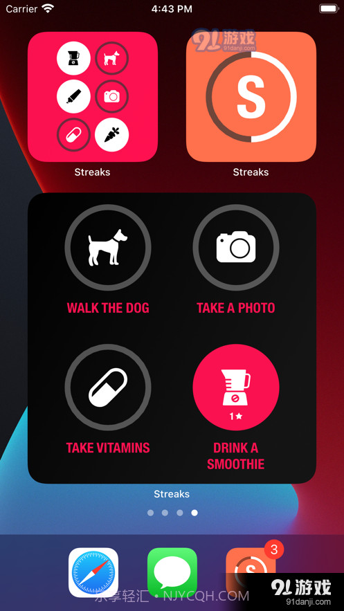 习惯养成工具截图1