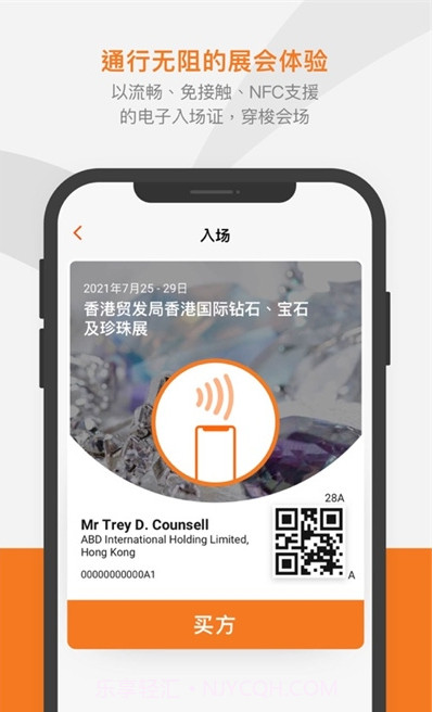 Marketplace截图2 Marketplace截图2