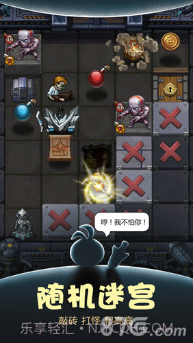 不思议迷宫雷霆版截图1 不思议迷宫雷霆版截图1