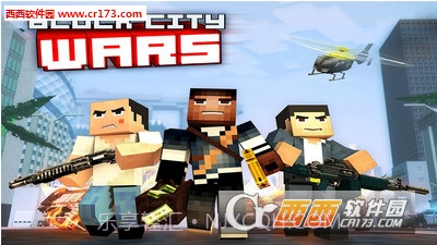 新像素城市战争联机版截图1