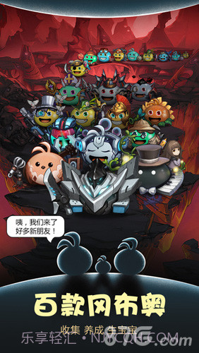 不思议迷宫雷霆版截图4 不思议迷宫雷霆版截图4