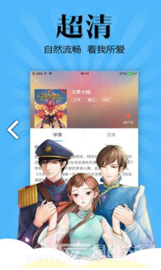 喵窝漫画官网截图1 喵窝漫画官网截图1