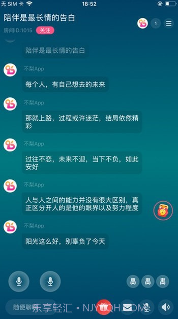 不梨截图2 不梨截图2
