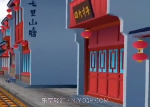 地铁跑酷苏州版本截图4 地铁跑酷苏州版本截图4