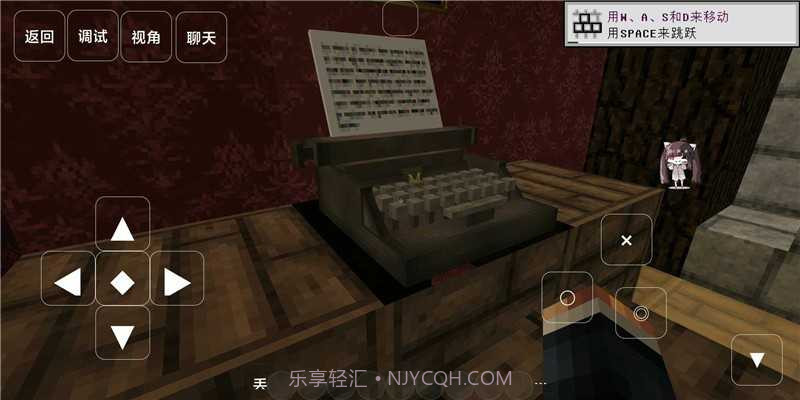 我的世界为时已晚截图3