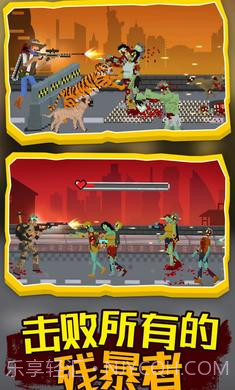 僵尸防御工程截图3