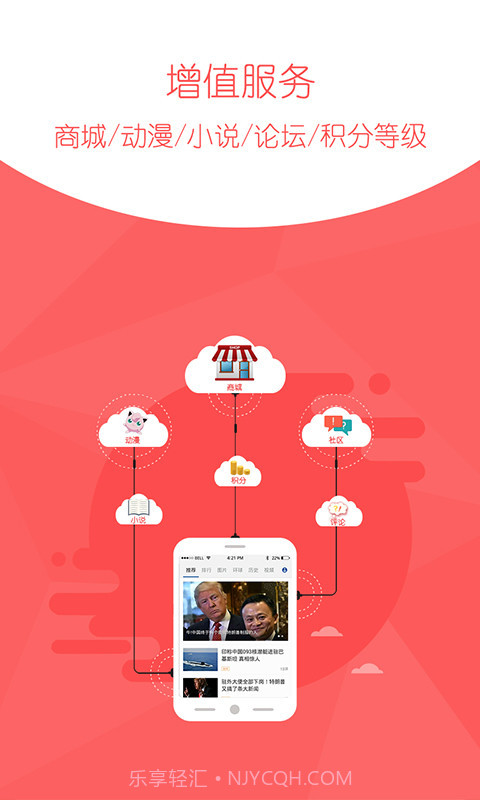 环球新军事APP截图4 环球新军事APP截图4