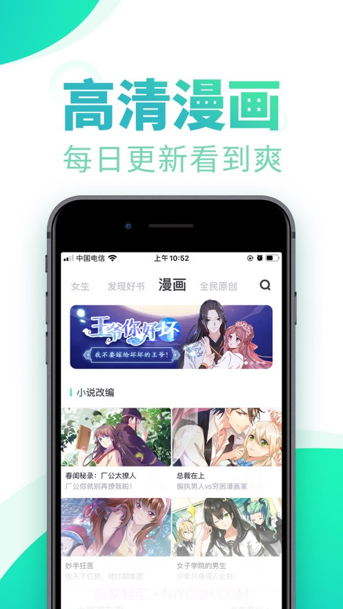 书旗截图2 书旗截图2