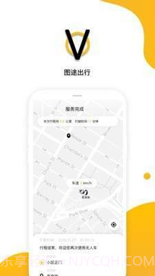 图途出行截图1 图途出行截图1