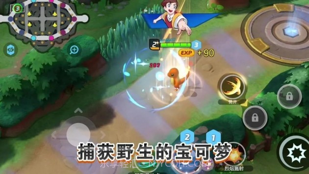 宝可梦大集结沙奈朵截图3