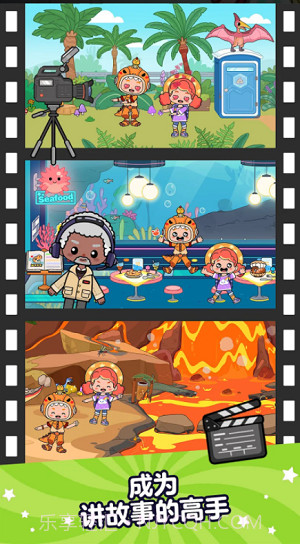 Aha的世界截图3 Aha的世界截图3