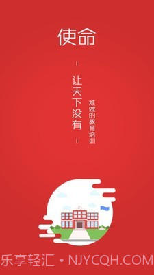 三陶教育截图2 三陶教育截图2