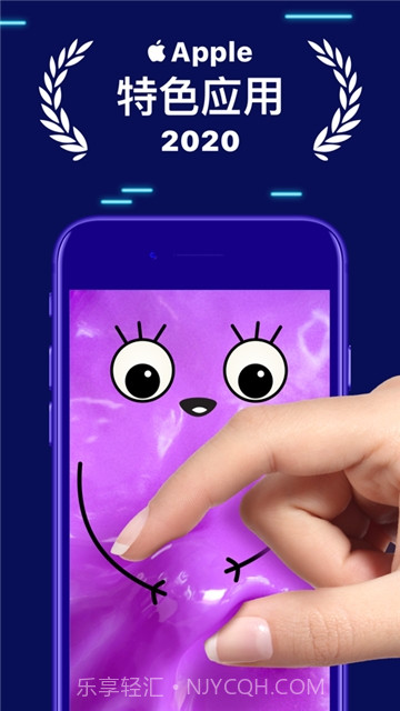 TeasEar史莱姆模拟器截图1