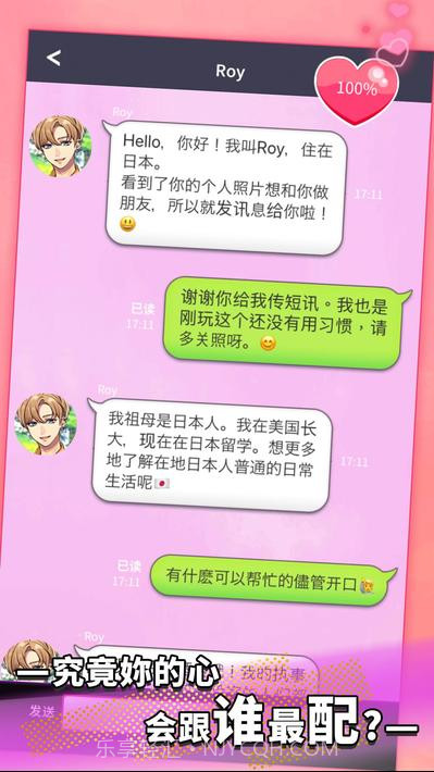 Secret message短讯截图5
