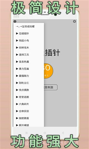 H5游戏机截图4
