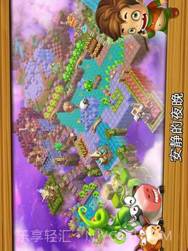 方块天空农场截图4