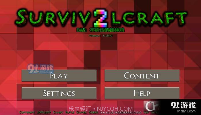 生存战争2野人岛最终版截图4