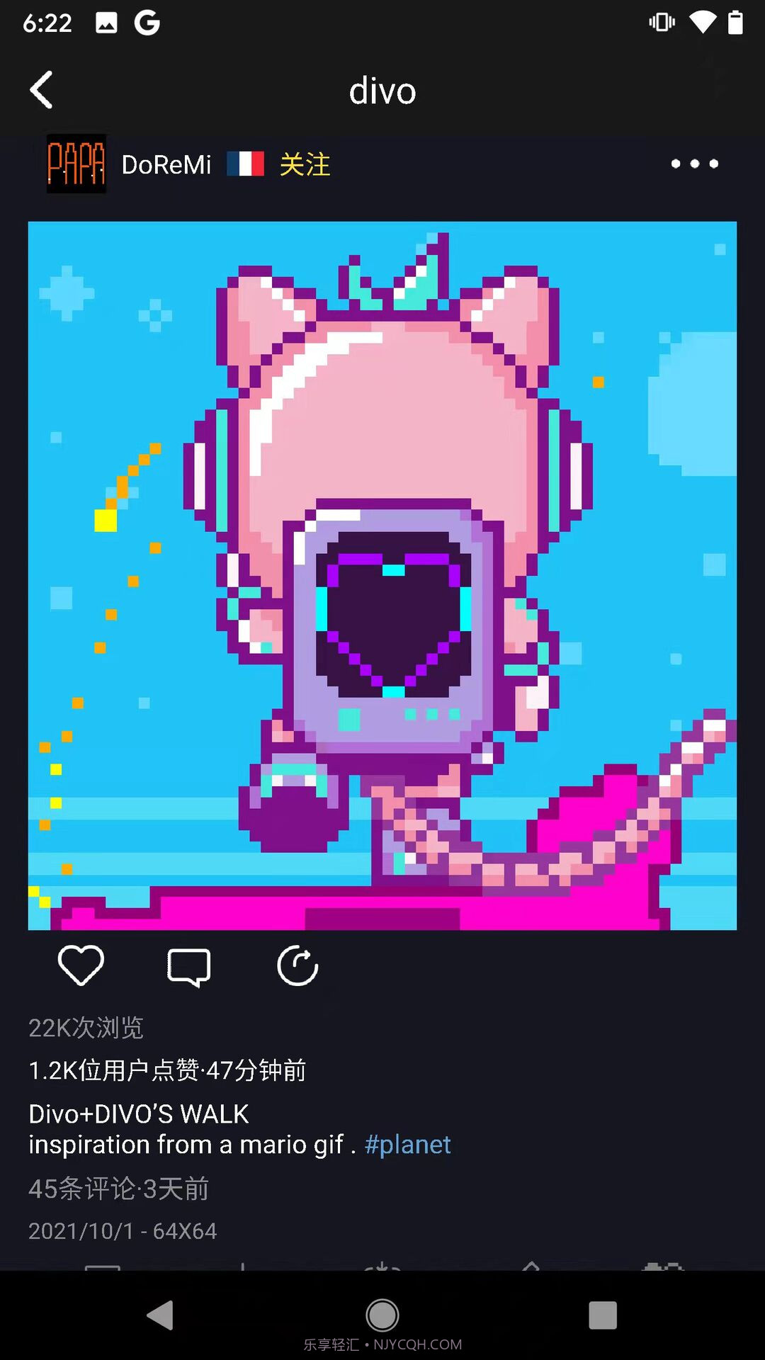 点音截图1 点音截图1