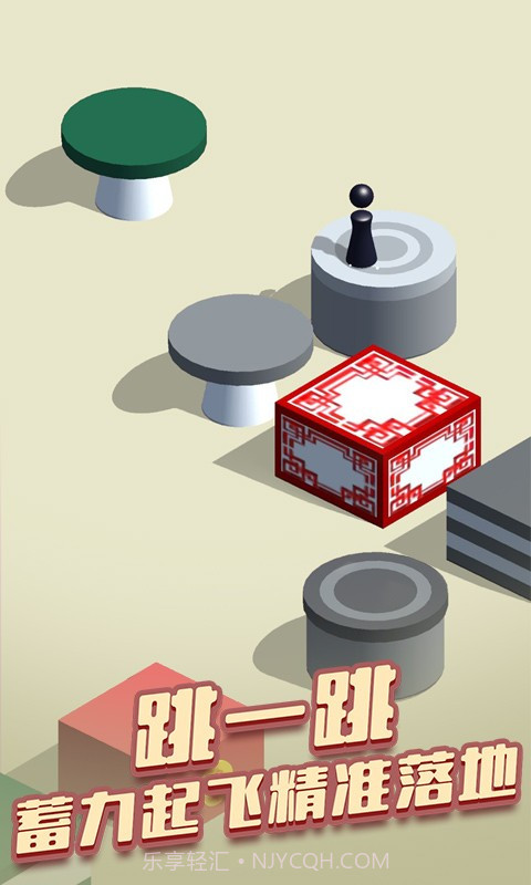 球球欢乐跳截图3 球球欢乐跳截图3