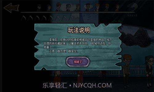 恐怖躺平模拟器截图1