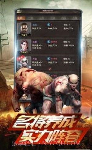 末日指挥官截图3