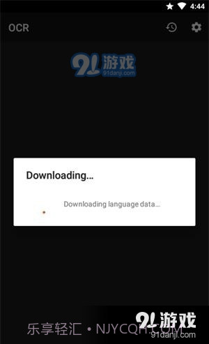 离线OCR截图3 离线OCR截图3