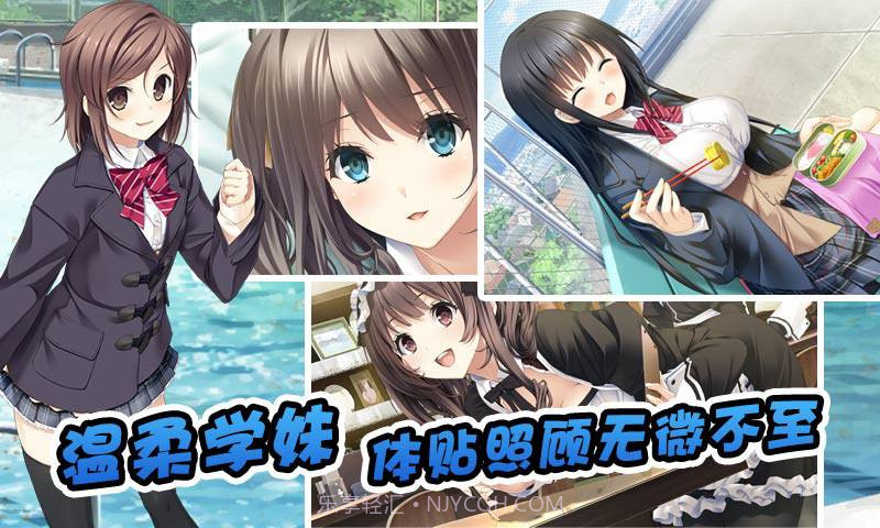 恋爱达人2（泡妞达人2）截图3