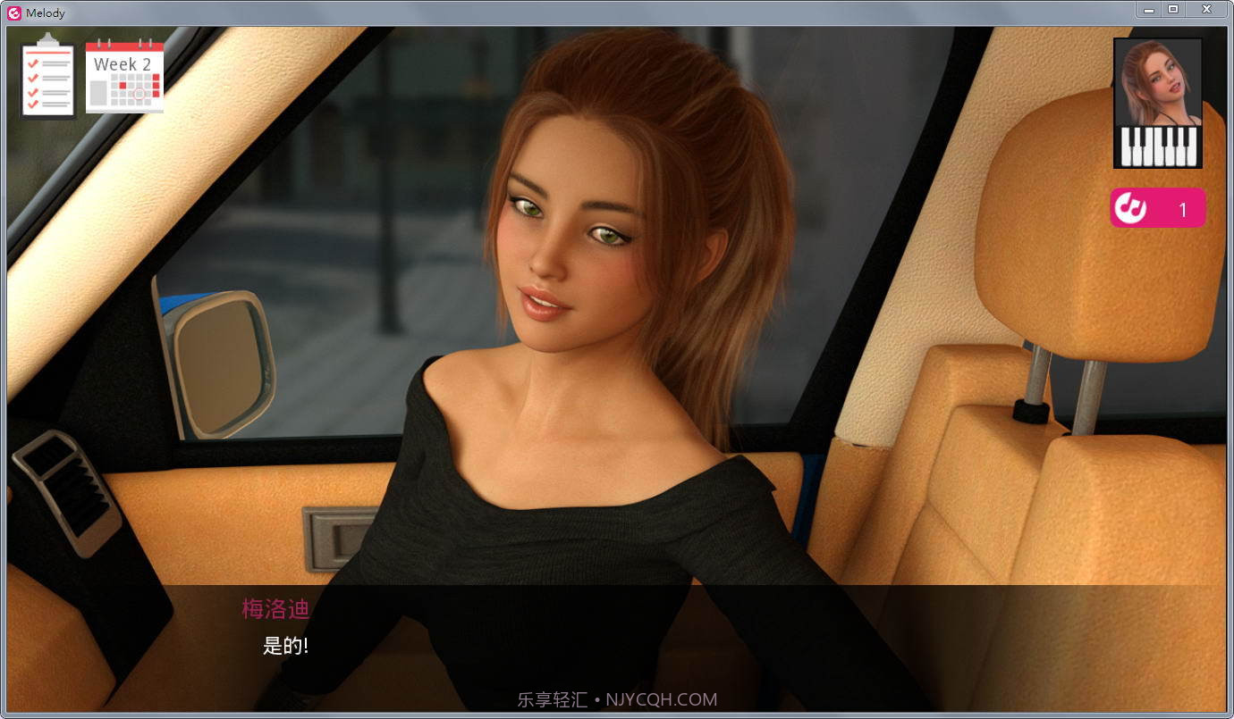 动人的旋律汉化版截图1 动人的旋律汉化版截图1