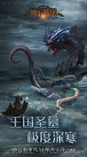 地下城堡3截图4 地下城堡3截图4