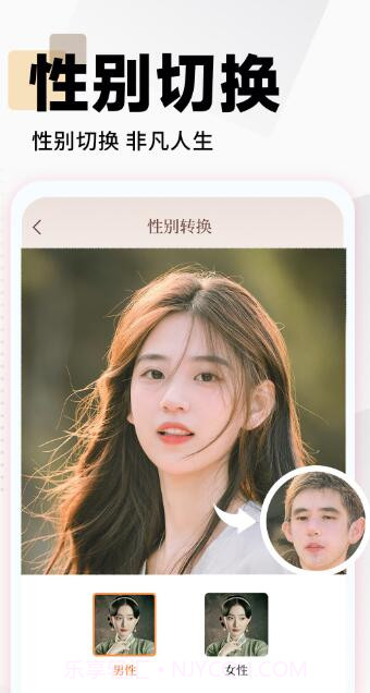 照片时光馆截图2