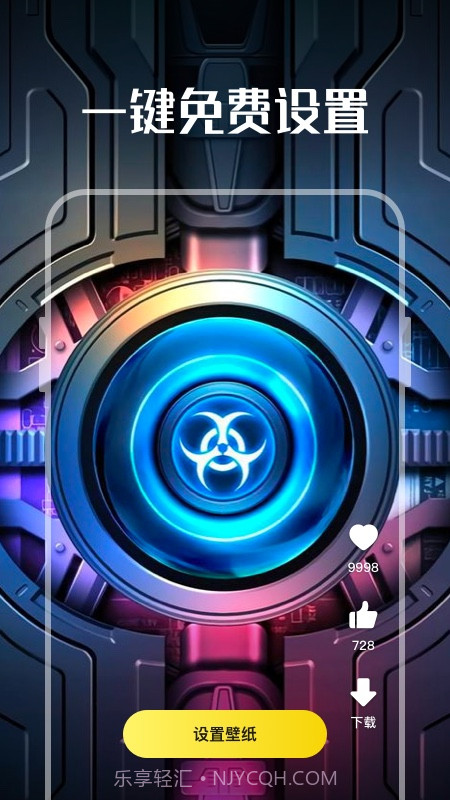 嘉推多多动态壁纸截图3