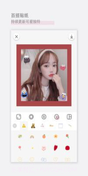 日杂相机2024截图3 日杂相机2024截图3