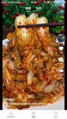 朝鲜文翻译通截图2 朝鲜文翻译通截图2