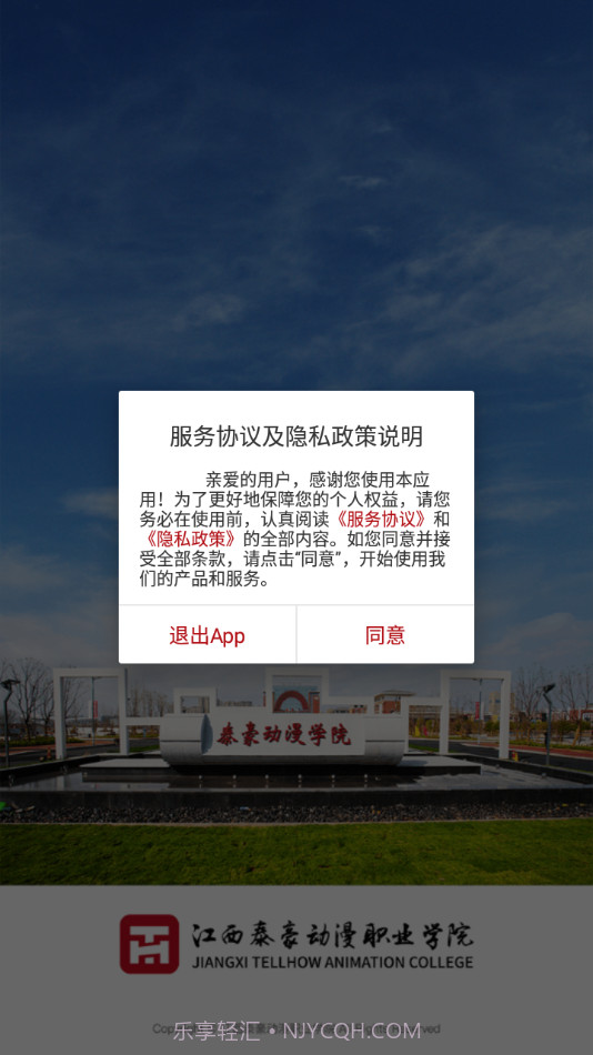 泰豪动漫截图1 泰豪动漫截图1