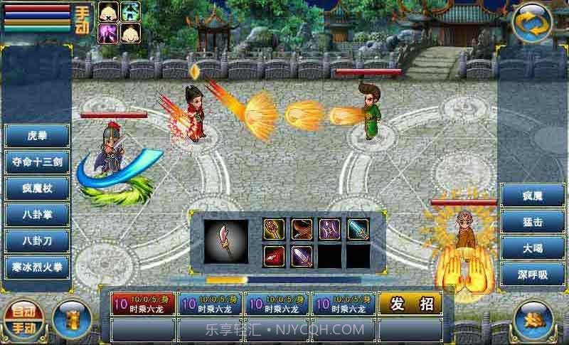 问剑江湖截图1 问剑江湖截图1