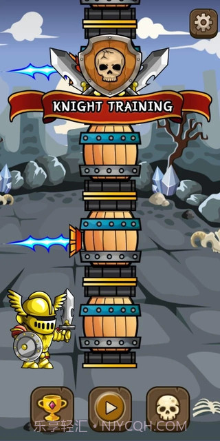 骑士训练截图5