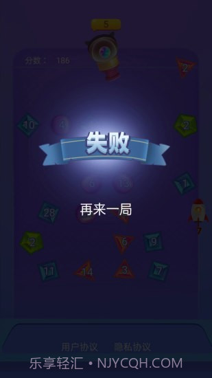 一起来弹球截图4 一起来弹球截图4