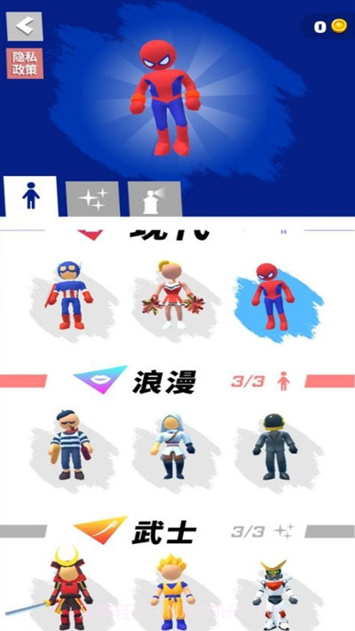 无限跑酷1.2.1(人物皮肤全解锁)截图3