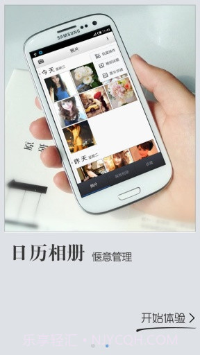 魅拍(原百变相机)截图2 魅拍(原百变相机)截图2