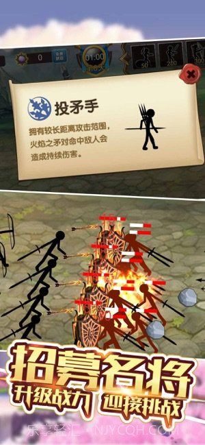 火柴人世界战争截图1 火柴人世界战争截图1