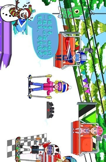 托卡小家爱滑板截图1 托卡小家爱滑板截图1