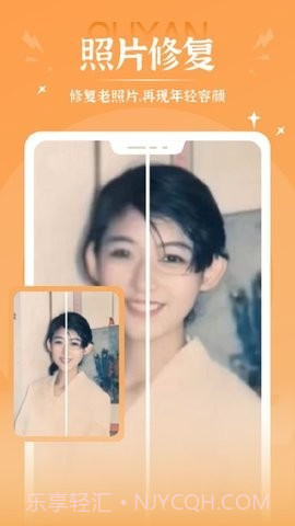 秀映对口型唱歌截图1 秀映对口型唱歌截图1