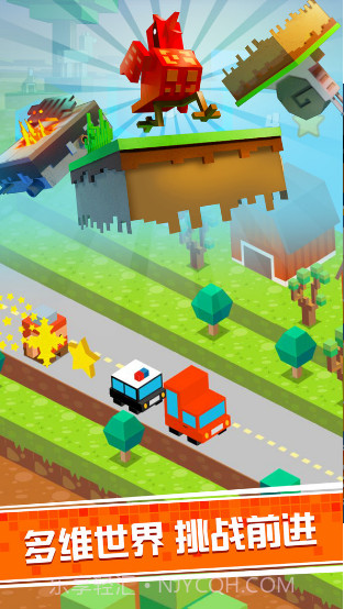 像素方块大跳跃截图1