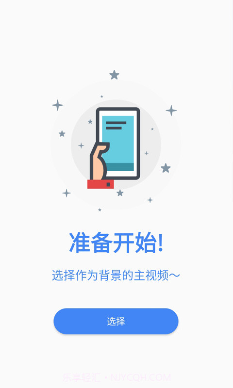引号精灵截图2 引号精灵截图2