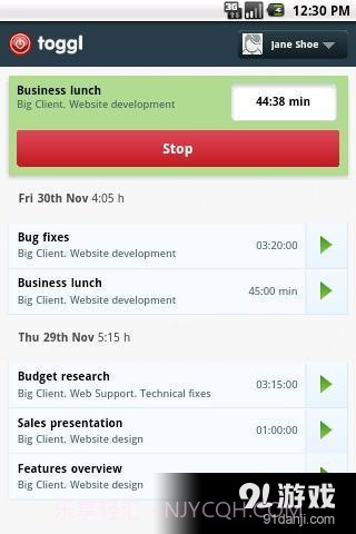 Toggl截图2 Toggl截图2
