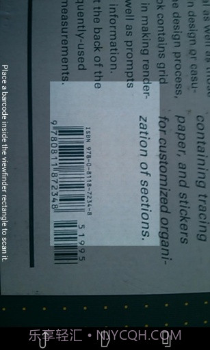 条形码识别截图5 条形码识别截图5